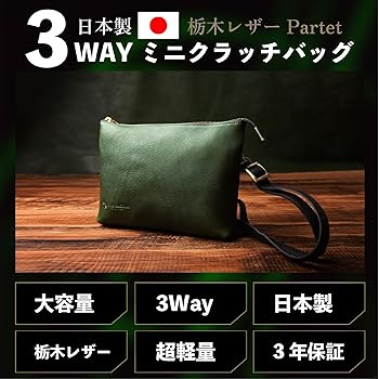 皮製品　カバン アイビーグレイ特別仕様のライトミニショルダー「革鞄のHERZ